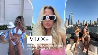 VLOG: Reboot ✨ morning, magic, life in Dubai | Maria 22