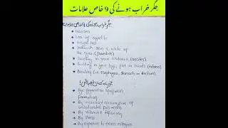 Fatty Liver Symptoms  (Sign Of Liver Problems) #shorts #medical