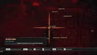 Sleeping Dogs | Что то на Джекичанском