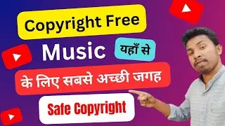 Free No Copyright Music for YouTube Videos 2023 कहा से ले|New Santali Video 2023