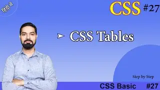 CSS Tables | CSS Tables All Properties | Use Tables Properties using CSS in HTML | 