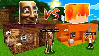 ТУНГ ТУНГ САХУР КУЗНИЦАСЫ VS ЕРМУХАН КУЗНИЦАСЫ қазақша майнкрафт  ермухан дейлин