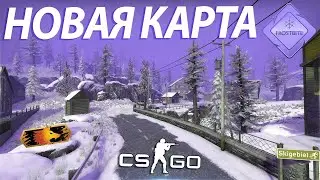 Самый смешной ролик по кс го | Играем на новой карте в Danger Zone