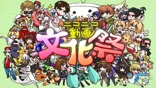 Nico Nico Douga Bunkasai