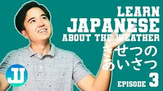 How to Talk about the Weather (Easy Japanese Small Talk)
