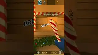 #со2 АНИМАЦИЯ ОРУЖИЯ НОВОГОДНЕЙ ОБНОВЫ!!!