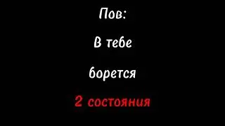 Меме: