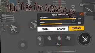 Настройки для 🔥HONOR 8S🔥🙏👍
