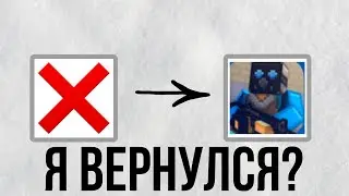 Канал оживает?!?!