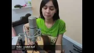 รักเดียว - พงษ์สิทธิ์ คำภีร์(Keesamus Cover)