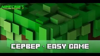 Испытываю удачу на колесе фортуны с 64 монетами на сервере Easy game № 2
