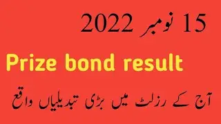 1500 Prize bond Result | 1500 Prize bond result quetta  Draw | Prize bond result today 15/11/2022