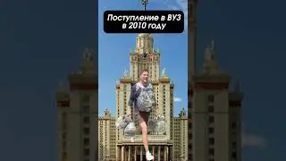 А если ЕГЭ отменят ? #учеба #поступление #вуз #школа #popular