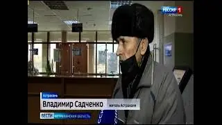 Работа абонентских пунктов в праздничные дни