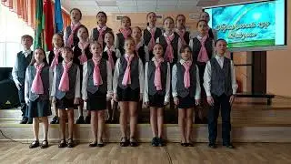 ГУО "Средняя школа №27 г. Витебска". Образцовый хор "Радуга"