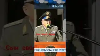 в Кыргызстане не будет криминальных авторитетов.