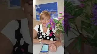 Об Утешении