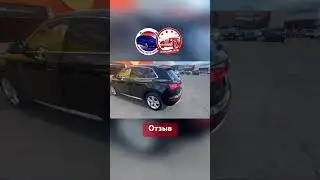 Отзыв Audi Q5