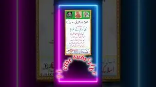 نبی کریم ﷺ نےفرمایا جس نے طلاق یافتہ یا بیوہ کی خدمت میں قیامت کہ
