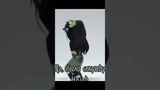 Скам 