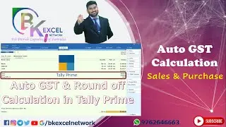 Auto GST & Round Off Calculation in Tally Prime | Voucher Class | in Hindi