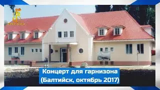 группа 