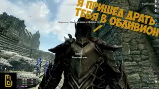 Как-то рано он пришёл... Skyrim Reflyem #19
