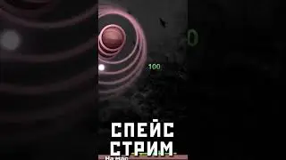 OSU! ОТЛИЧНЫЙ АИМ ПРОСТО 