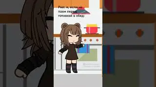 Будет болеть живот я кружится голова...Ещё и ультразвук...
