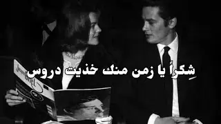 مصطفى الشويلي | موال عراقي لكيتك عود يتوسل بگطرة ماي | عود عراقي