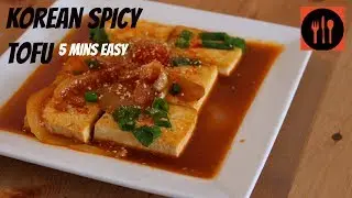 How to Make Braised Tofu | Vegan dubu jorim 두부조림