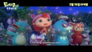Duda & Dada the secret of Hoohoo Island _ Main trailer