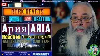 Ария | Aria Reaction - 