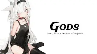 Nightcore - GODS - (Lyrics)