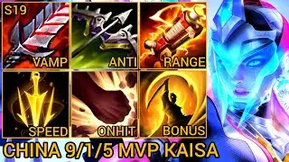 KAISA MVP S Rating 9/1/5 - China Wild Rift New Build & Runes By Tiarty