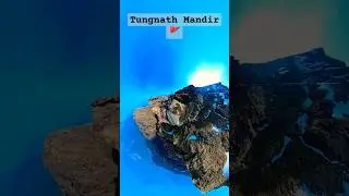 Tungnath highest  temple in the world#tungnath#tungnathtrekking