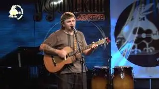 Андрей Козловский - Мы — косари и славен будь наш труд