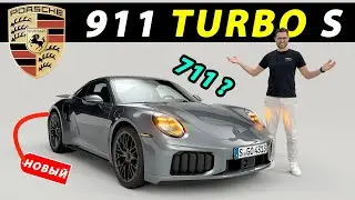 2026 Porsche 911 Turbo S - Full Review | 2026 Porsche 911 Turbo S Full Review