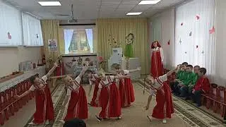 Танец "Скатерть-самобранка".