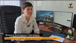 «В ТЕЧЕНИЕ ОДНОЙ МИНУТЫ Я МОГУ СКАЗАТЬ КЛИЕНТУ: СЫРЬЁ ЕСТЬ – ДА/НЕТ»