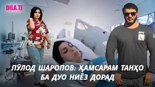 Мадина Давлатова: Саҳифае, ки ба хотири кӯмак ба Сурайё боз шудааст, фейк аст