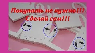 Как сделать лепестки для фоторамок самому.
