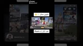 مليون ستار دعم وصل في بث مبارح | ابو سروال