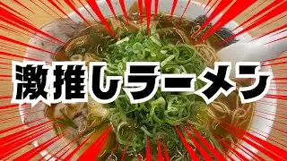 【実写動画】翼おじさんの日常～定期来来亭Ⅴ～【Tsuvasa@ZEROSTAR】