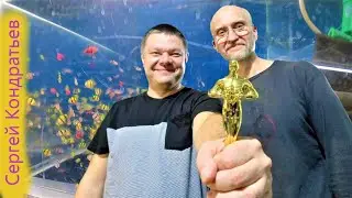 Крутой аквариумист Сергей Кондратьев