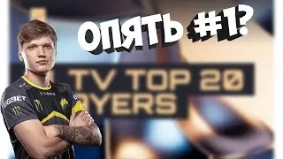 ПОДВОЖУ ИТОГИ HLTV TOP 20 PLAYERS CS:GO 2022!