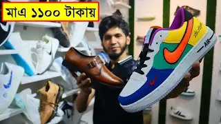 Sneakers Price In Bangladesh 2022 || Buy Sneakers Shoes in Cheap Price || Buy Best Quality Shoes