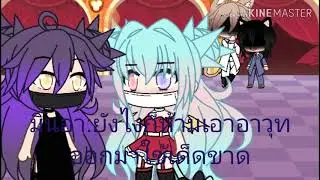 วันรักนักฆ่าep4