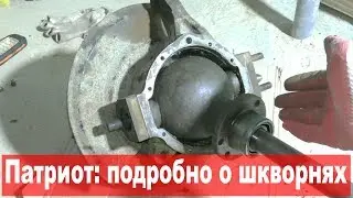 UAZ Patriot: kingpin overhaul + Vaxoil bipod. Details about many things