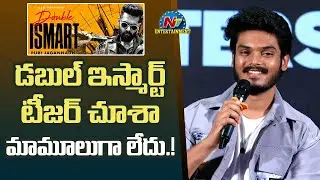 Akash Puri About Double Ismart Teaser Next Level | Ram Pothineni | NTVENT